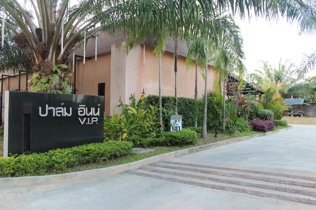 Palm Inn Khok Kloi Экстерьер фото
